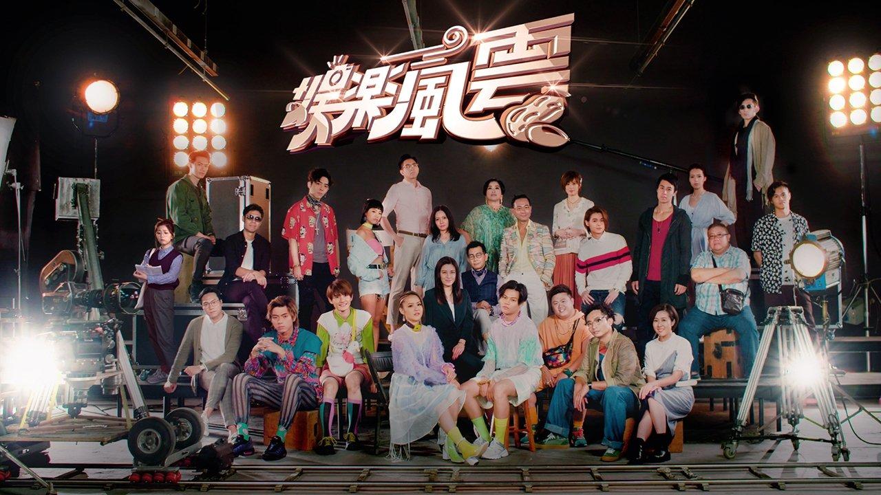 Showman's Show backdrop