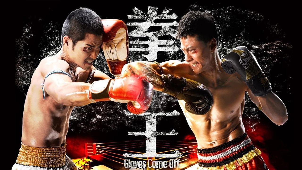 Gloves Come Off backdrop