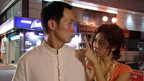 Heart of Greed Season 1 Episode 17 - Episode 17