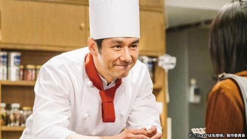 Chef Is a Great Detective Season 1 Episode 7 - Episode 7