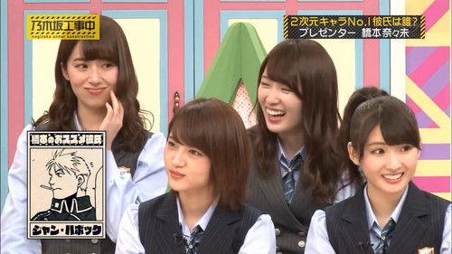 Nogizaka Under Construction Season 2 Episode 10 - A Two Dimensional Boyfriend Contest