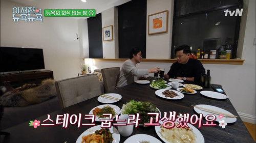 Friday Joy Package Season 1 Episode 6 - Episode 6