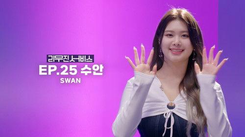Lee Mujin Service Season 1 Episode 25 - PURPLE KISS's Swan
