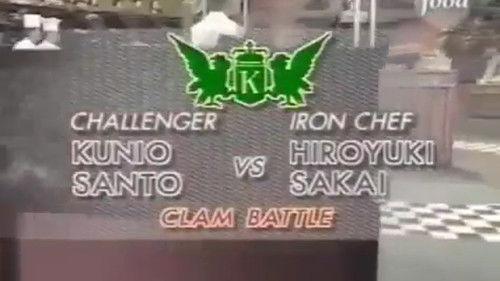 Iron Chef Season 3 Episode 16 - Sakai vs Kunio Santo (Clam Battle)