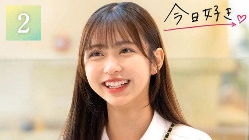 I Fell in Love Today Season 77 Episode 2 - Episode 2