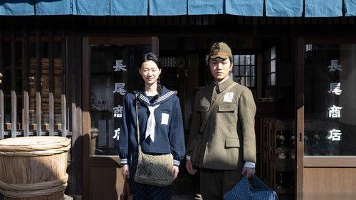 undefined Season 1 Episode 5 - Episode 5