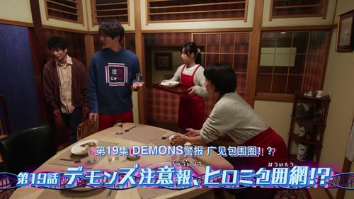 Kamen Rider Revice Season 1 Episode 19 - Episode 19