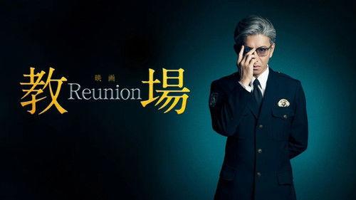 Kyojo Season 3 Episode 1 - Episode 1