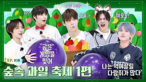 TO DO X TXT Season 6 Episode 10 - Episode 108