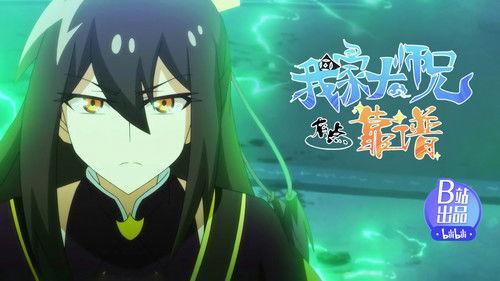 What's Wrong with My Big Brother Season 3 Episode 9 - Episode 9