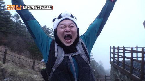 The Ramyeonator Season 1 Episode 2 - Episode 2