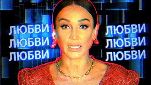 Evgenich Season 1 Episode 1 - Episode 1