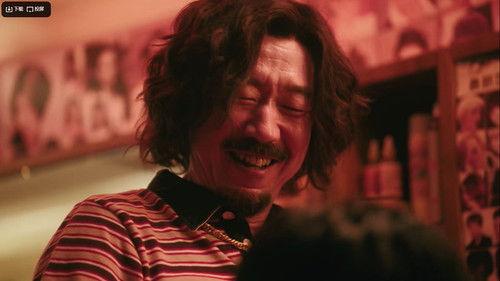 The Narcotic Operation Season 1 Episode 9 - Episode 9