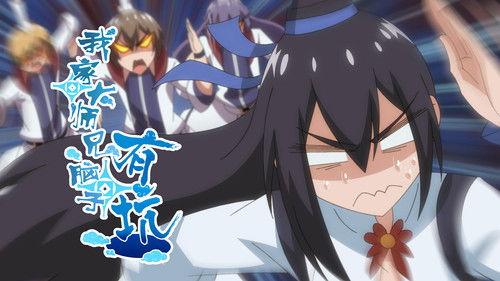 What's Wrong with My Big Brother Season 1 Episode 9 - Episode 9