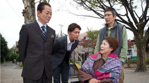 AIBOU: Tokyo Detective Duo Season 13 Episode 9 - Episode 9