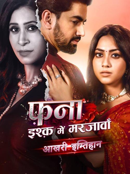 Fanaa: Ishq Mein Marjawa poster