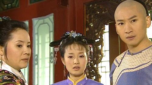 My Fair Princess Season 3 Episode 13 - Episode 13