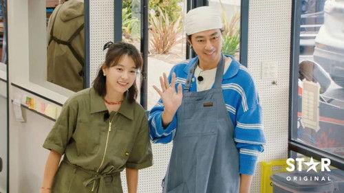 Unexpected Business Season 3 Episode 3 - Episode 3