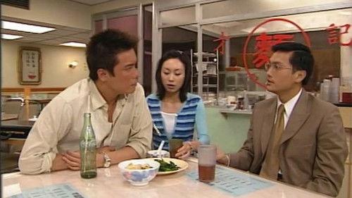 At the Threshold of an Era Season 1 Episode 4 - Episode 4