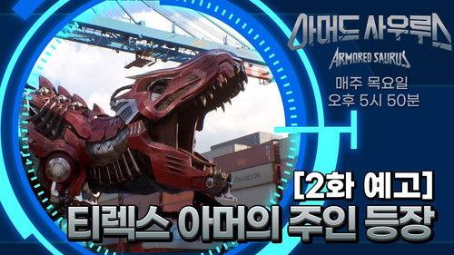 Background image for Episode 2