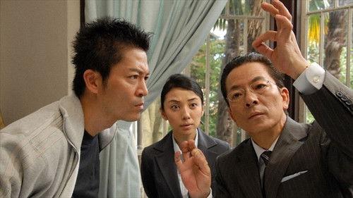 AIBOU: Tokyo Detective Duo Season 5 Episode 2 - Episode 2