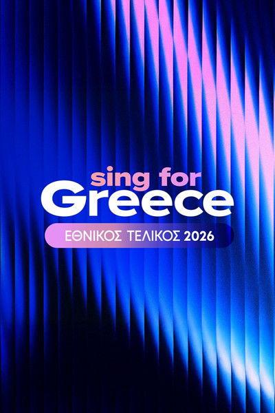 Sing for Greece: Greece's Eurovision National Selection poster