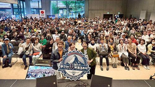 Because the Mountain is There Season 3 Episode 6 - Episode 6