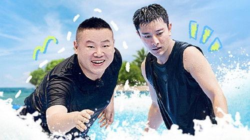 Go Fighting Season 7 Episode 10 - Episode 10