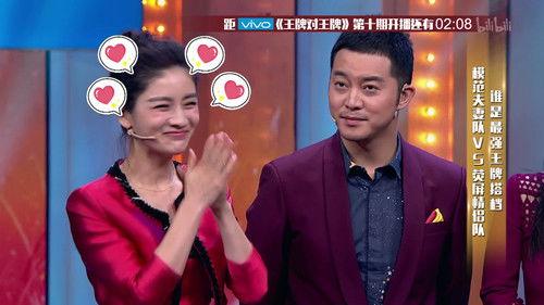 Trump Card Season 1 Episode 10 - Episode 10