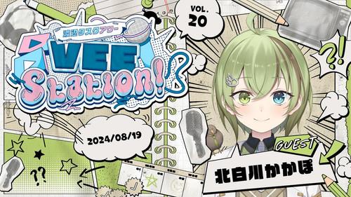 Background image for Episode 20