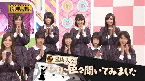 Nogizaka Under Construction Season 3 Episode 5 - We Asked The Fathers Of The New Senbatsu Members!