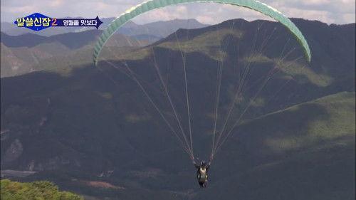 Travel with Dr. Trivia Season 2 Episode 2 - Episode 2