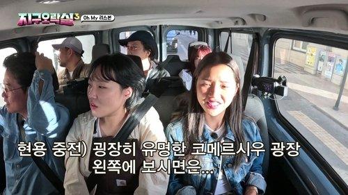 Earth Arcade Season 3 Episode 5 - Episode 5