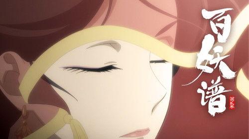 Fairies Albums Season 2 Episode 12 - Zhao Hai (Part 2)