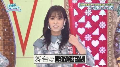 Let's Meet at Hinatazaka Season 4 Episode 24 - 7th Single MV Commentary - Hikoukigumo ga Dekiru Riyuu