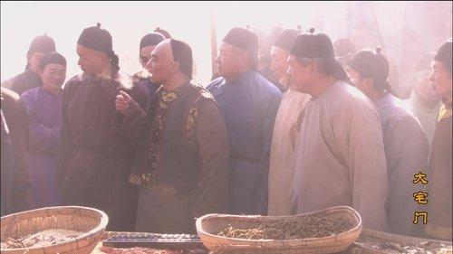 The Grand Mansion Gate Season 1 Episode 13 - Episode 13