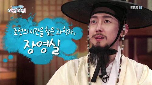 Background image for Episode 23