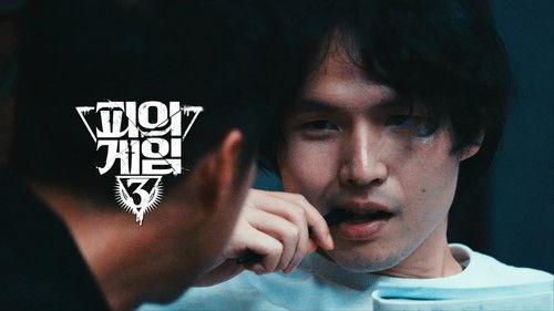 Bloody Game Season 3 Episode 12 - God lied to me