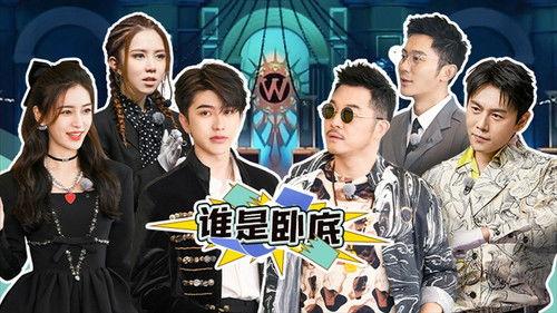 Keep Running Season 9 Episode 2 - Episode 2