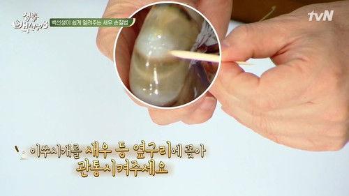 Home Food Rescue Season 3 Episode 15 - Episode 15