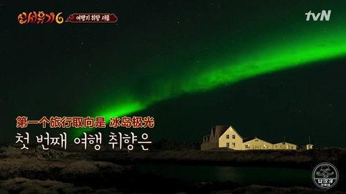 New Journey to the West Season 6 Episode 1 - Episode 1