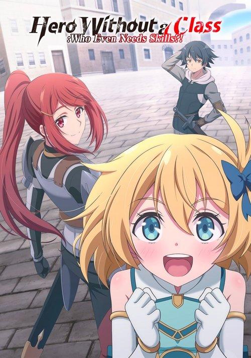 Hero Without a Class: Who Even Needs Skills?! poster