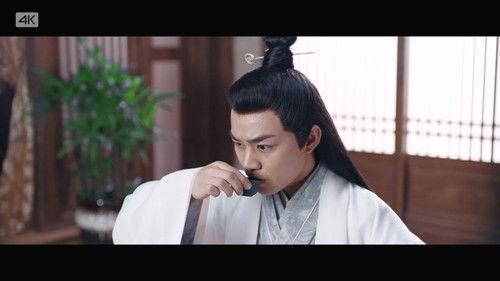 Bing Xin Ming Yue Su Qing Cheng Season 1 Episode 1 - Episode 1