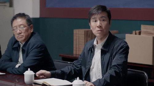 We Are Criminal Police Season 1 Episode 16 - Episode 16