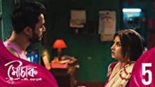 Mouchaak Season 1 Episode 5 - Looth Liya Lottery