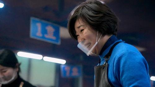 No Plans At All Season 1 Episode 3 - Episode 3