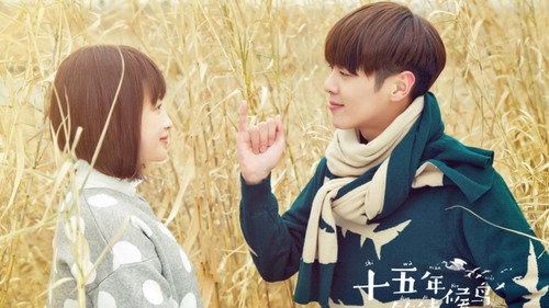 Fifteen Years to Wait for Migratory Birds Season 1 Episode 1 - Episode 1