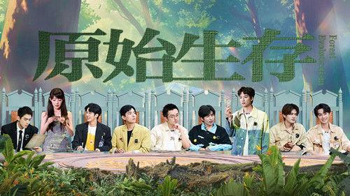 Forest Evolutionism Season 2 Episode 15 - Episode 15