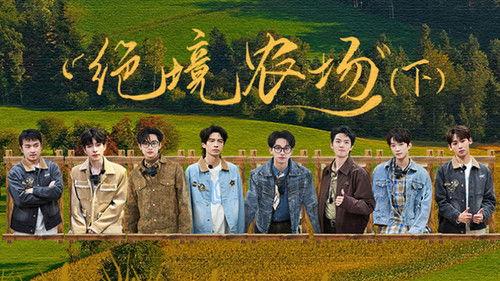 Detective Academy Season 8 Episode 10 - Chapter 6 (2)