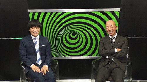 The Great Escape Season 1 Episode 2 - Episode 2